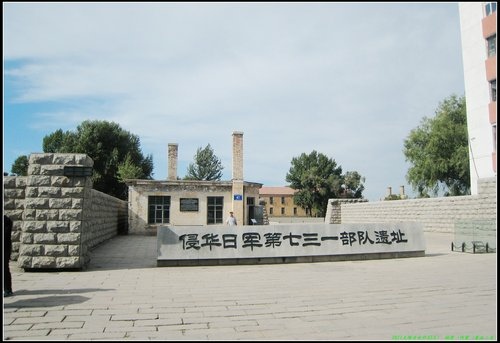 哈爾濱 -Ⅱ 哈爾濱 -Ⅱ