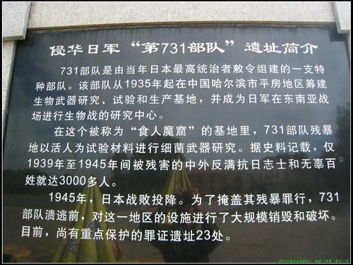 哈爾濱 -Ⅱ 哈爾濱 -Ⅱ