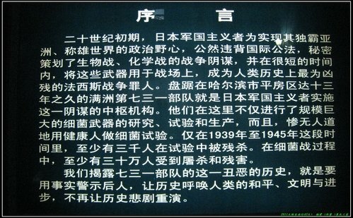 哈爾濱 -Ⅱ 哈爾濱 -Ⅱ