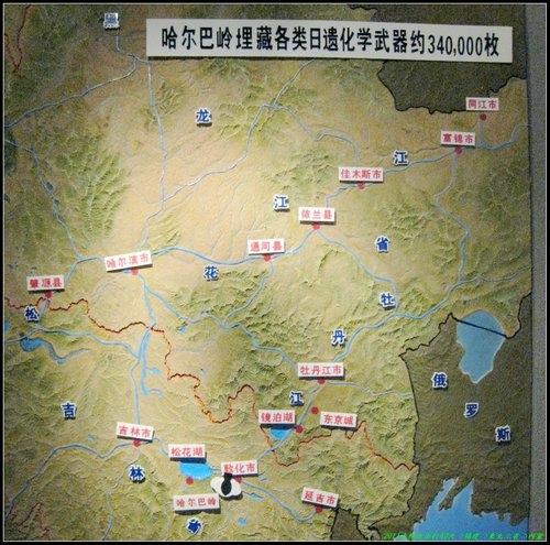 哈爾濱 -Ⅱ 哈爾濱 -Ⅱ