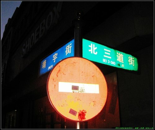 哈爾濱 -Ⅱ 哈爾濱 -Ⅱ