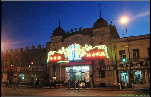 哈爾濱 -Ⅱ 哈爾濱 -Ⅱ