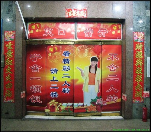 哈爾濱 -Ⅱ 哈爾濱 -Ⅱ