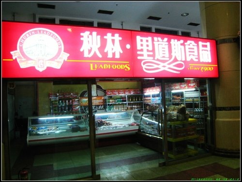 哈爾濱 -Ⅱ 哈爾濱 -Ⅱ