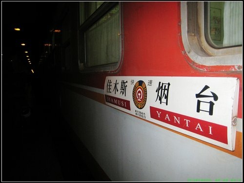 哈爾濱 -Ⅱ 哈爾濱 -Ⅱ