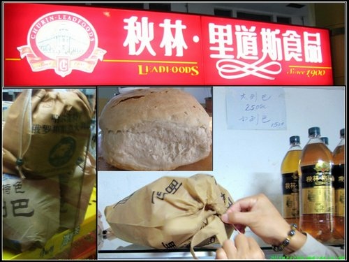 哈爾濱 -Ⅱ 哈爾濱 -Ⅱ