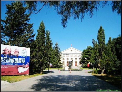 哈爾濱-Ⅰ