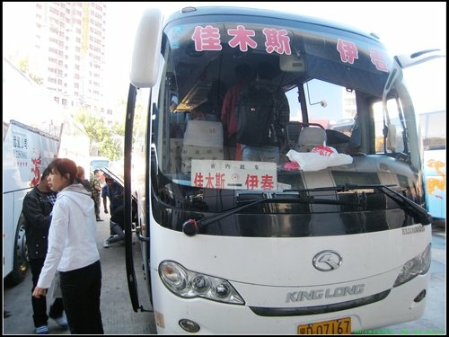 伊春_湯旺河