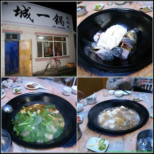 伊春_湯旺河