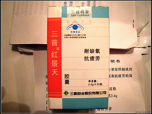 西寧