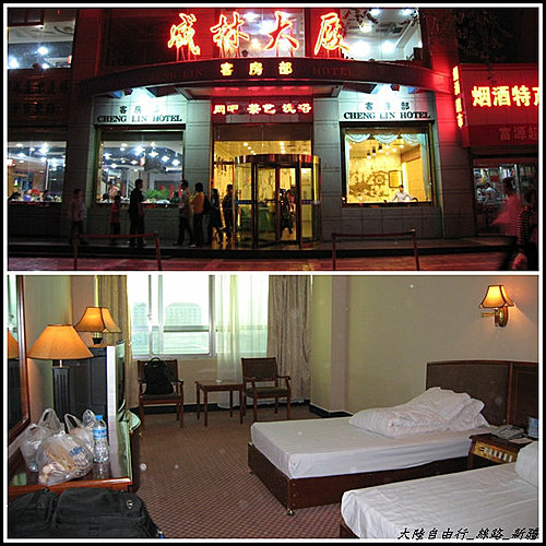 西寧