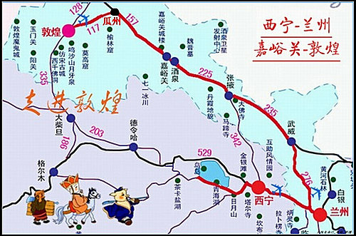 蘭州