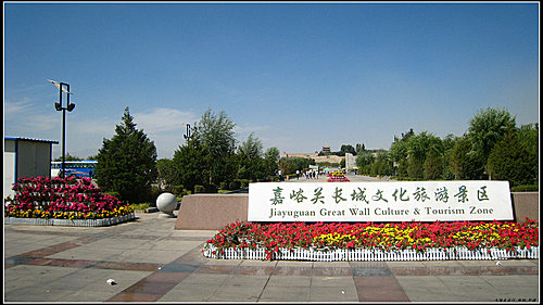 嘉峪關_懸臂長城_第一墩