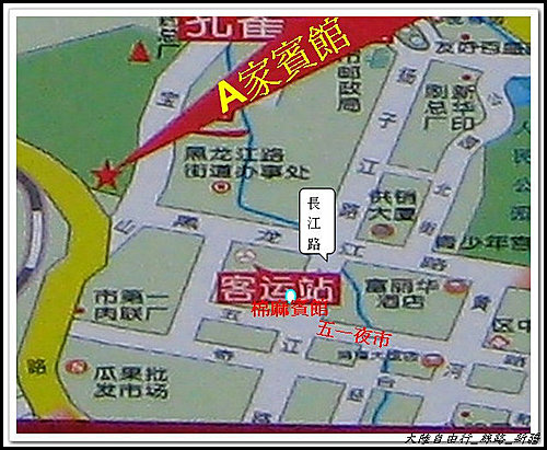 烏魯木齊