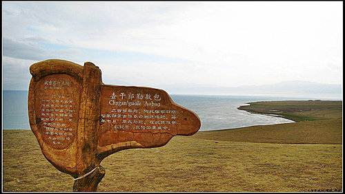 塞里木湖 塞里木湖