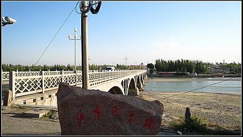 伊犁_伊寧 伊犁_伊寧