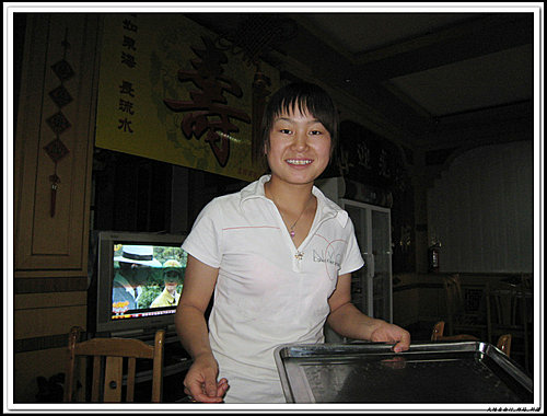 那拉提草原