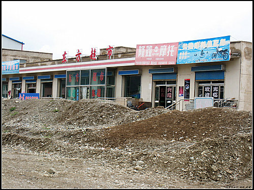 巴音布魯克 巴音布魯克