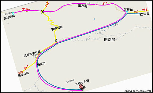 巴音布魯克
