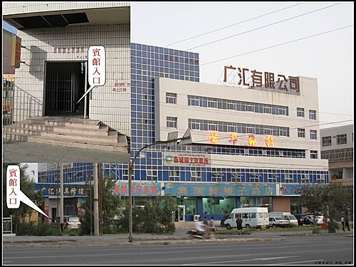 巴音布魯克 巴音布魯克