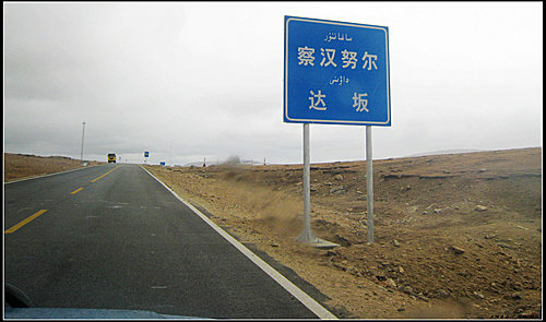 巴音布魯克 巴音布魯克