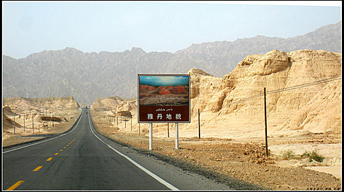 庫車 庫車