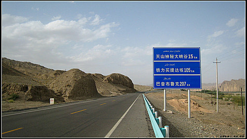 庫車 庫車