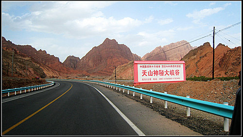庫車 庫車