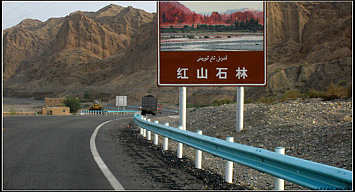 庫車 庫車