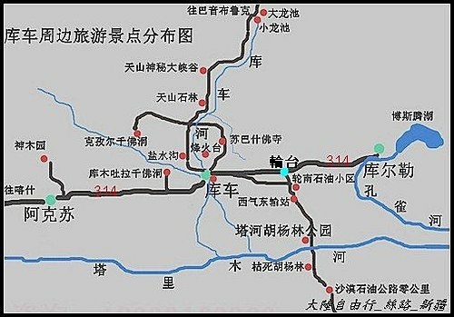 庫車 庫車