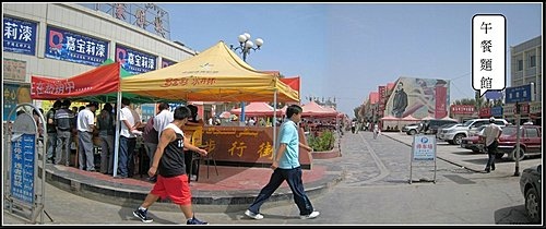 庫車 庫車