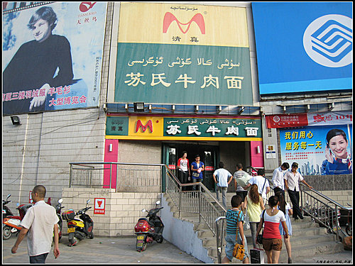 阿克蘇_喀什 阿克蘇_喀什
