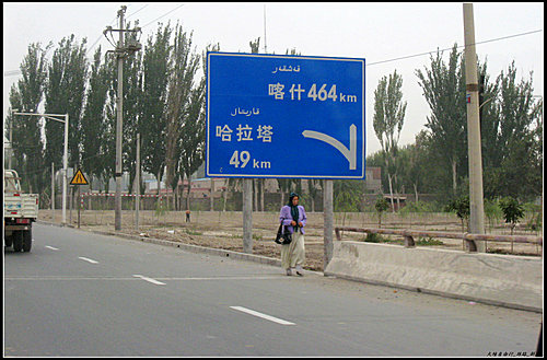 阿克蘇_喀什 阿克蘇_喀什