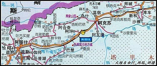阿克蘇_喀什 阿克蘇_喀什