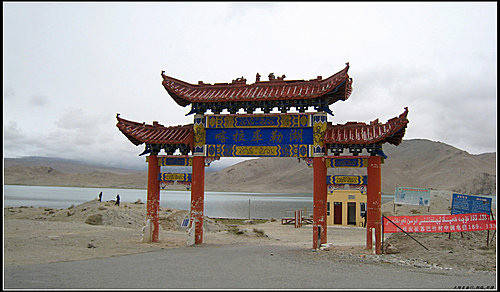 帕米爾高原