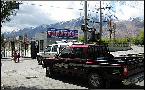 帕米爾高原 帕米爾高原