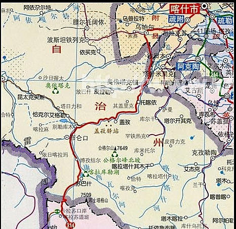 帕米爾高原