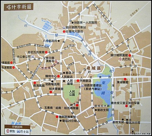 喀什