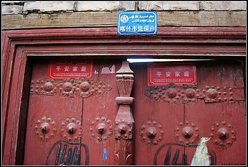 喀什