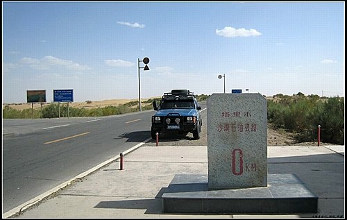 和田_民豐_沙漠公路_輪台