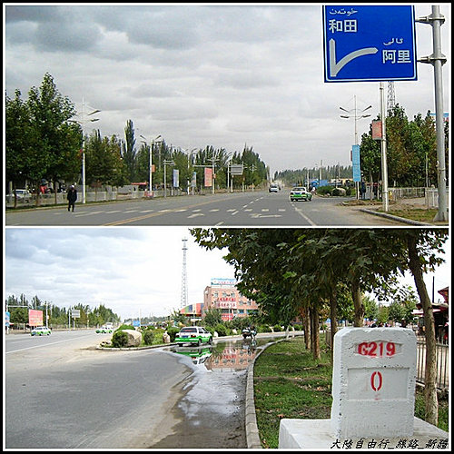 和田_民豐_沙漠公路_輪台
