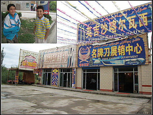 和田_民豐_沙漠公路_輪台