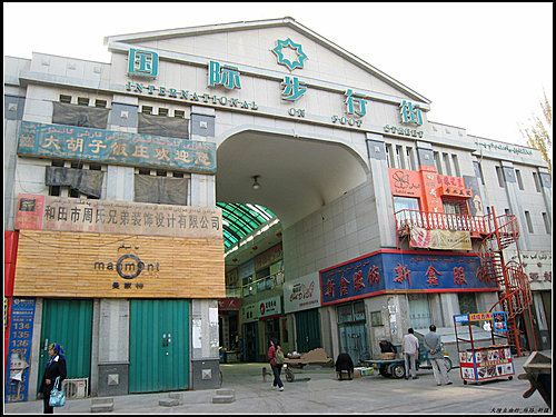 和田_民豐_沙漠公路_輪台