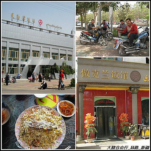 和田_民豐_沙漠公路_輪台