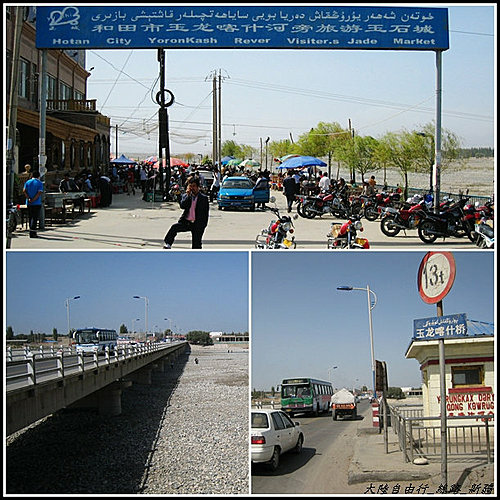 和田_民豐_沙漠公路_輪台