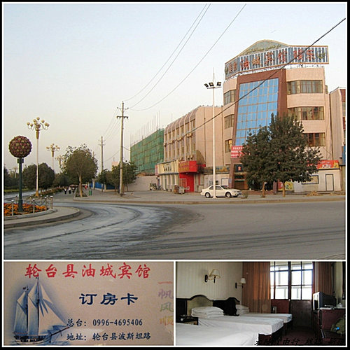 和田_民豐_沙漠公路_輪台