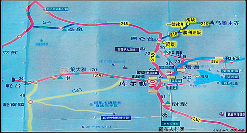 焉耆_和靜_巴倫台_烏市
