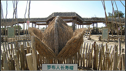 焉耆_和靜_巴倫台_烏市