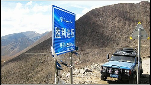 焉耆_和靜_巴倫台_烏市