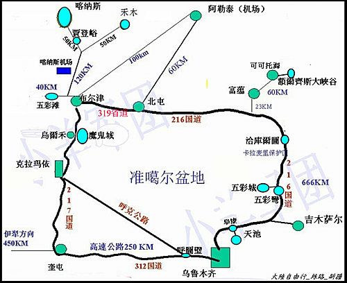 可可托海_ 五彩灘 _ 布爾津
